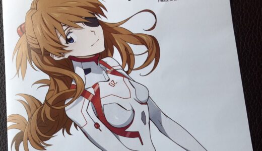 Contents of the booklet of visitors benefits! Evangelion:3.0+1.01 THRICE UPON A TIME [Spoilers]