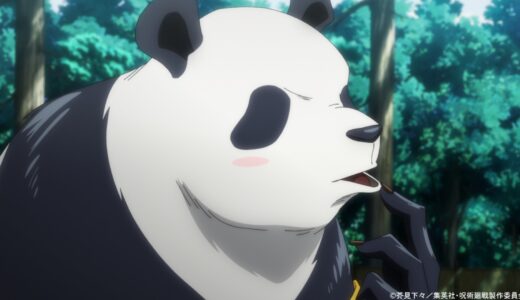 呪術廻戦0【ネタバレ】パンダは何者？突然変異呪骸とは？