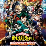 My Hero Academia World Heroes Mission | Liste des acteurs de la voix !
